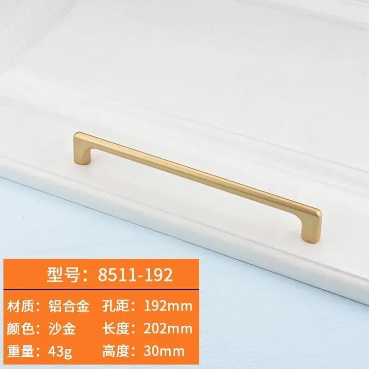 Gold Handle Cabinet Wardrobe Aluminum Alloy Handle Nordic Solid Simple Drawer Shoe Cabinet Door Handle