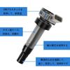 Ignition Coil Daihatsu Direct Coil Part Number 19070-97207 Move L150S Move L550S Milagino L650S