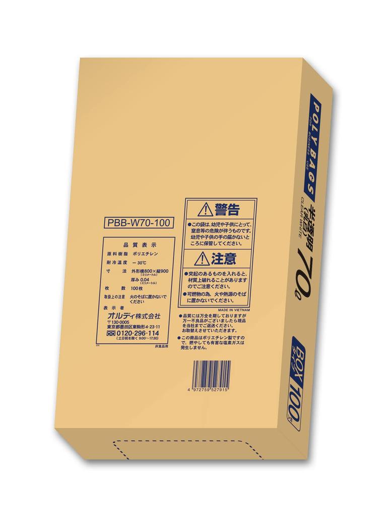 Oldi Garbage Bag 70L Translucent Thick Width 80 X Height 90cm Thickness 100 Pieces Commercial Boxed Plastic Bag 0.04mm PBB-W70-100