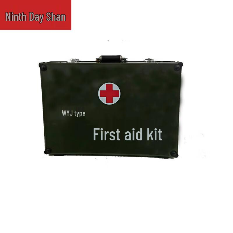 Jiuri Shan Comprehensive Emergency First Aid Kit