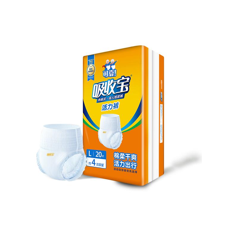 COCO Absorption Adult Pull-up Diapers