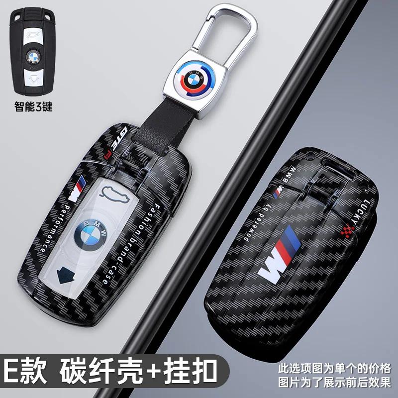 Car Sticker Hot 2025 Fashion Racing Style Design Car Key Case Cover Key Auto Accessories For BMW E61 E70 E81 E87 E90 E91 E92 X1