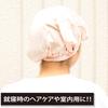[BASIQUENTI] 100% Silk Night Cap – Silk Ribbon Cap, Women’s Free Size, Navy