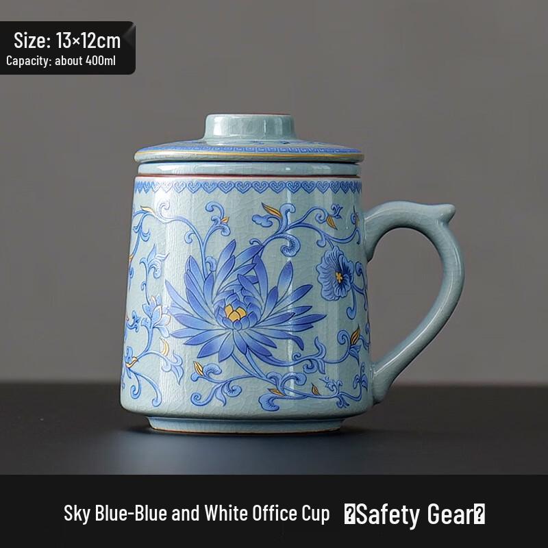 Jun Seventeen Ru Kiln Ceramic Teacup Gift Set Yu Jian Cup Ru Kiln Sky Blue Intertwined Lotus