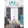 [Supervised by a Sleep Specialist] AIFY Curtains, Set of 2, Grade 1 Blackout, 100cm Wide x 178cm Long, for Small Windows, Drape Curtains, UV Cut,