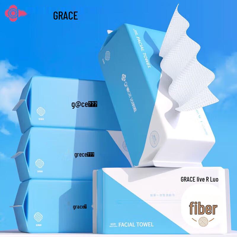 Grace Disposable Facial Cleansing Towels