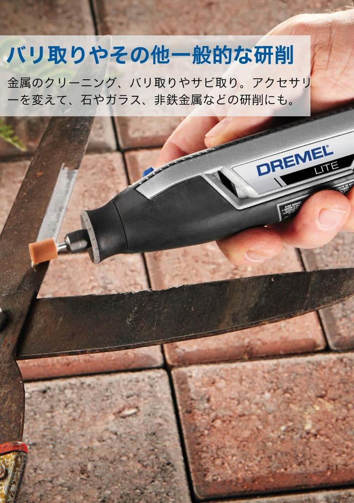 Dremel 3.6V Cordless Mini Router (with USB Charger and 12 types of accessories, 15 pieces) 4-speed LITE model, maximum 25,000 rpm. Suitable for engrav