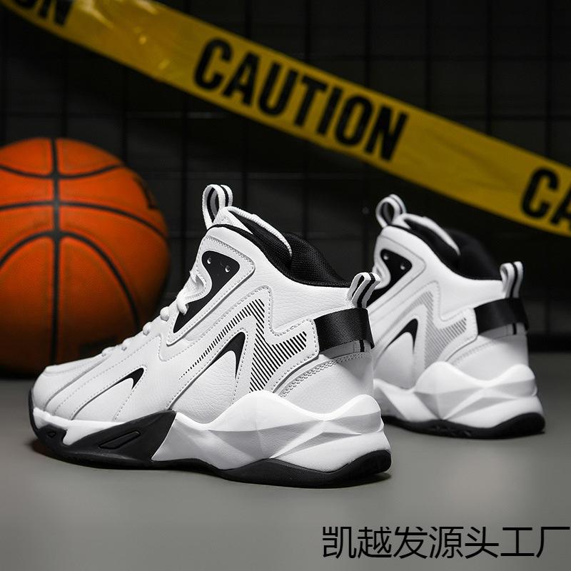 Casual high-top platform dad shoes, four-season breathable basketball shoes, youth outdoor fashion sports running shoes