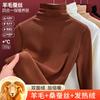 Wool and silk stacked turtleneck bottoming shirt women's autumn clothes thermal clothes heating velvet inner long-sleeved top winter