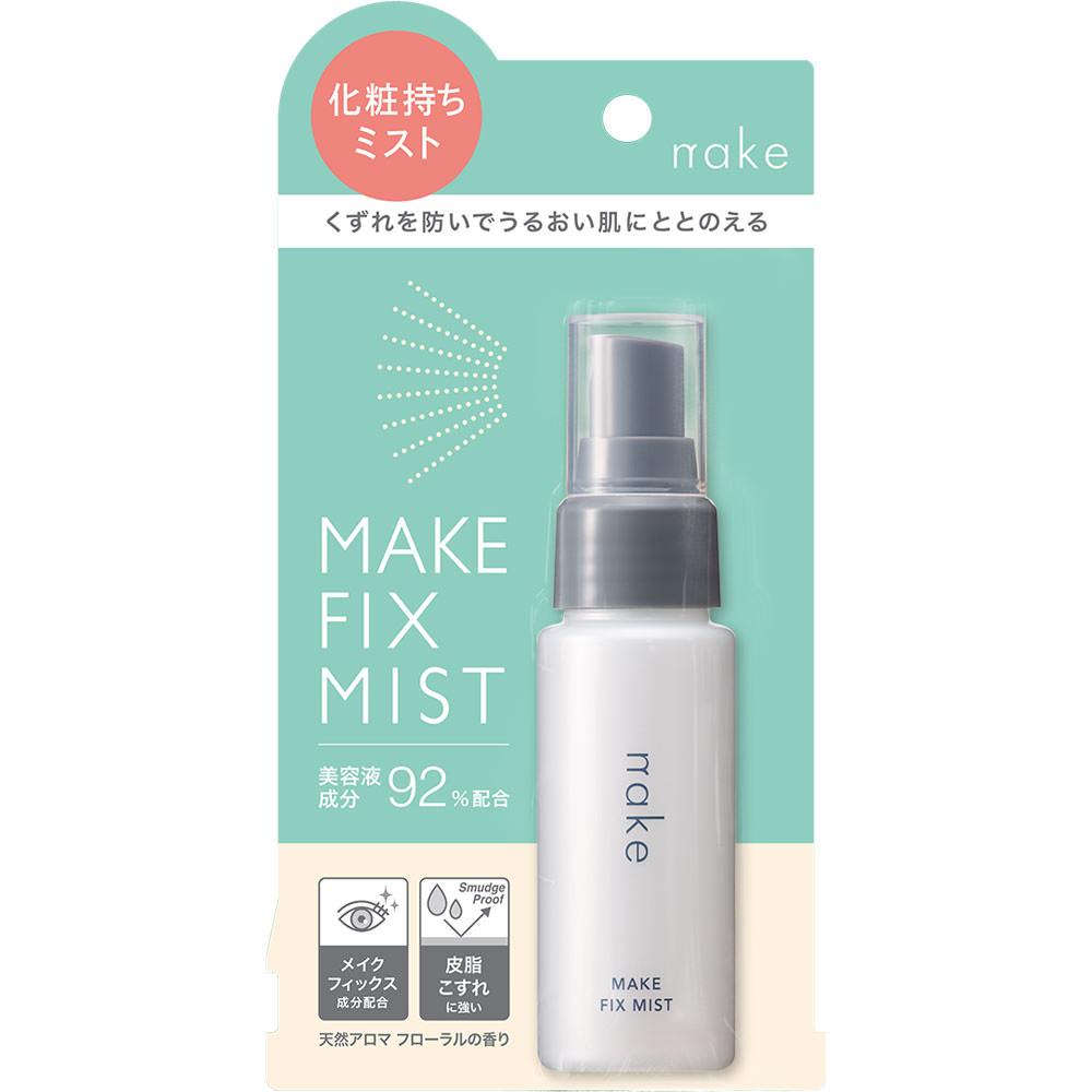 

NAKE MAKEUP FIX MIST 45мл