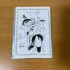 [USED] Conan Cafe 30th Anniversary Pre-Reservation Bonus: Hattori Heiji & Toyama Kazuha Postcard