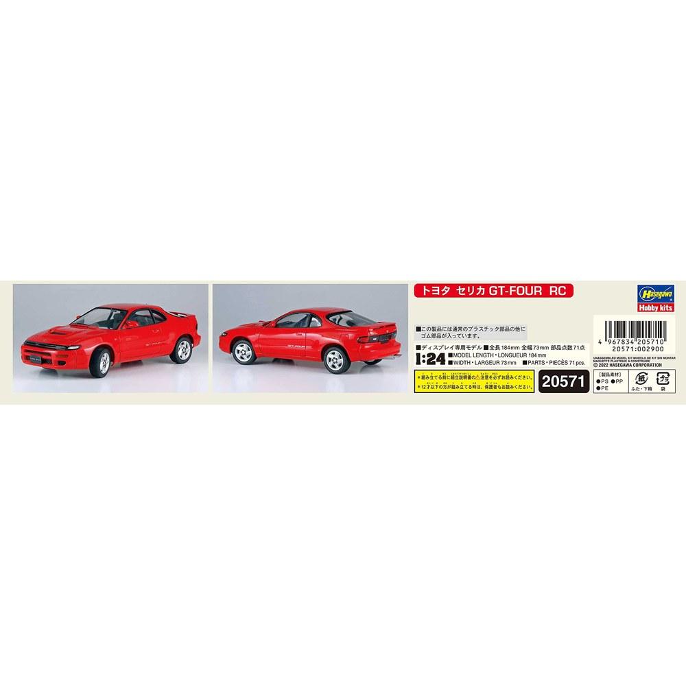 Hasegawa 1/24 Toyota Celica GT-FOUR RC Plastic Model Kit 20571
