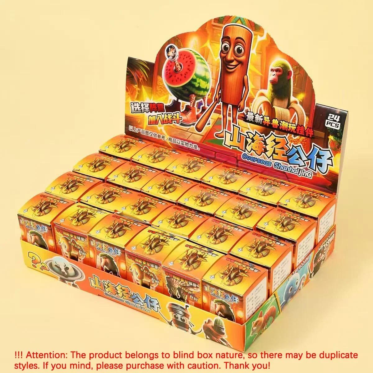 

24 шт. Італійський маразм Сліпа коробка Іграшка Тунгтунгтунг Сахур Тралареро Тралала Бомбардінокрокодило Фігурки Брелок Подарунок на день народження