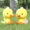 Plush Duck Toy With Pp Cotton Filling For Kids And Giftgiving