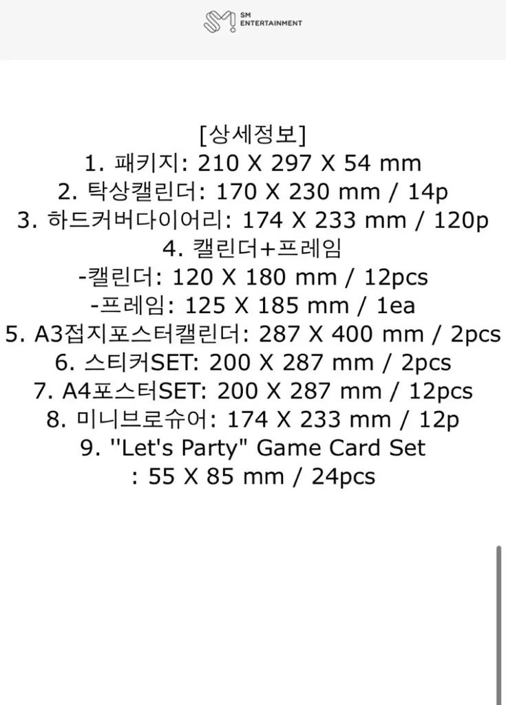 NCT DREAM 2021 SEASON'S GREETINGS