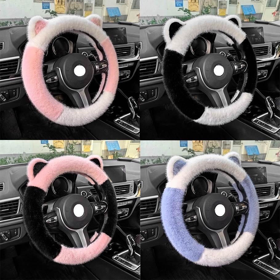 2023 New Cute Long Hair Winter Car Steering Wheel Cover Black And White D-type Simple Style