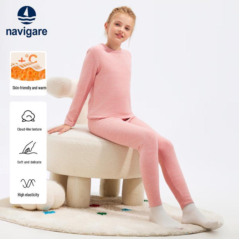Navigare Boys Striped Thermal Underwear Set 165
