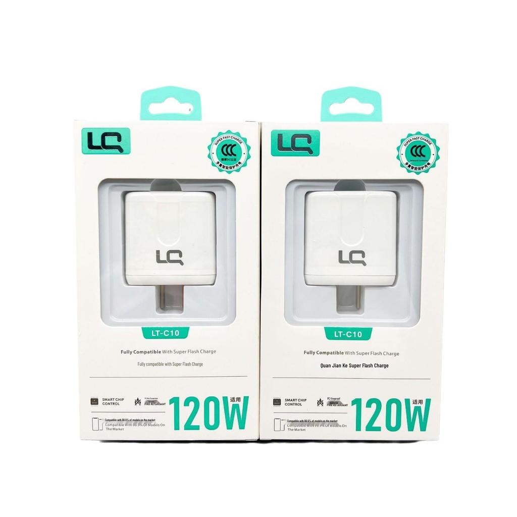 120W Super Fast Type-C Charger with 3C Certification for Android Phones