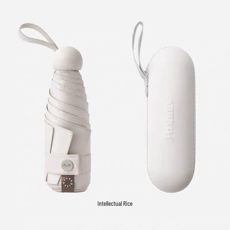 Tiantang Compact 5-Fold Pocket Umbrella