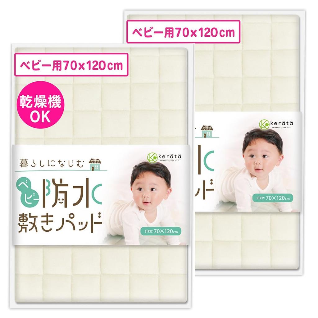 Keratta Waterproof Baby Bedwetting Set of Waterproof Naturally Fluffy Tile with Elastic Muted Colors x 120 Milky White x Milky Sheets, Pads, 2,