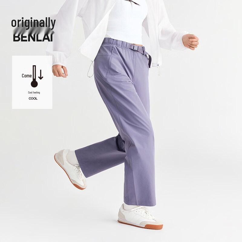 Benlai Women's Cooling Tapered Casual Pants