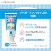 APAGARD Apa Kids Paste Ramune Flavor 60g (x 1)