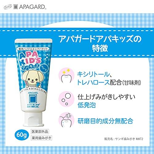 APAGARD Apa Kids Paste Ramune Flavor 60g (x 1)