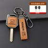 Car Key Case Cover Holder Shell For Honda Accord CRV Pilot Civic 2003 2007 2008 2009 2010 2011 2012 2013 Keychain Accessories