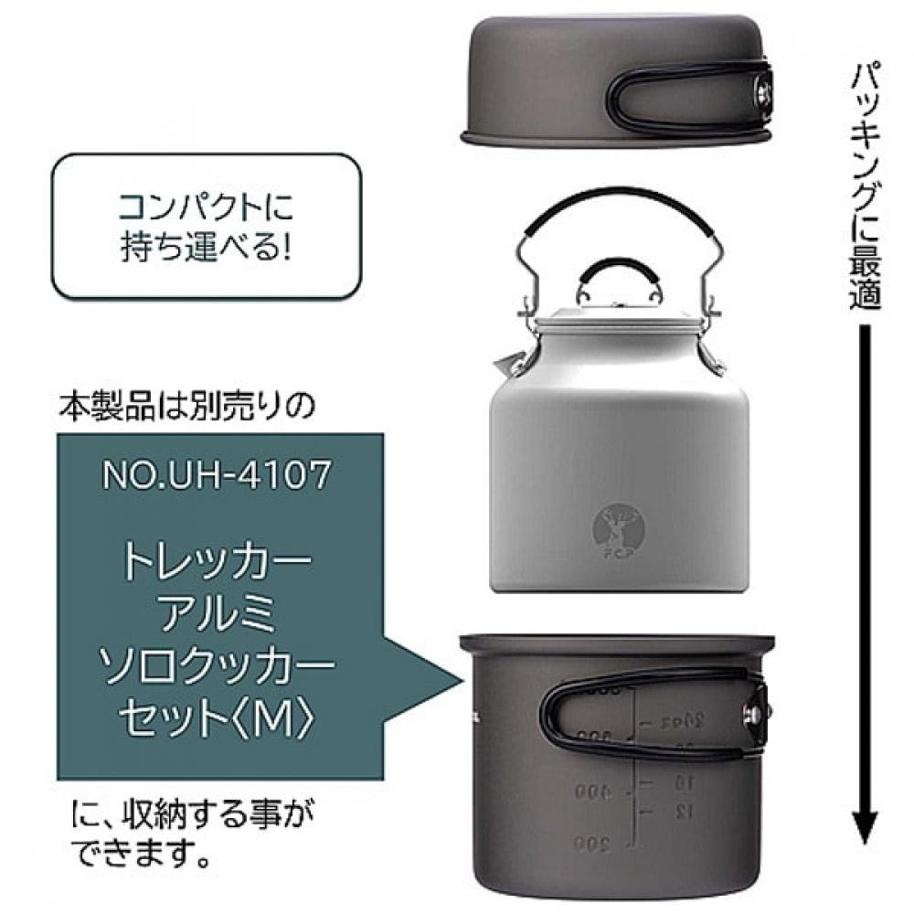 Captain Stag Uh 4129 [camping Barbecue Kettle Kettle Round Cooker Aluminum Kettle 625ml Cs F.c.p]