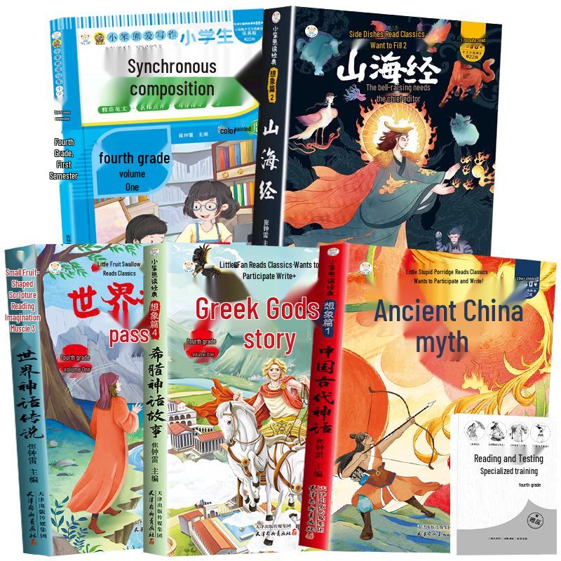 Quick Read Mythology Set for 4th Graders, 5 Books
