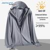 Jeanswest Unisex Ice Silk UPF50+ Sun Protection Jacket