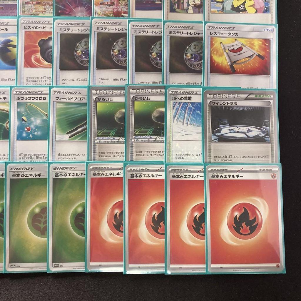 Extra format construction deck double sleeves Battle Searcher Noivern GX Dialga GX Double Dragon Energy full-scale [Regidrago Vstar] &