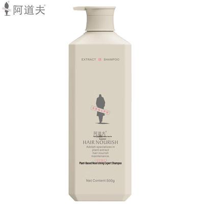 ADOLPH Plant Extract Nourishing & Repairing Shampoo