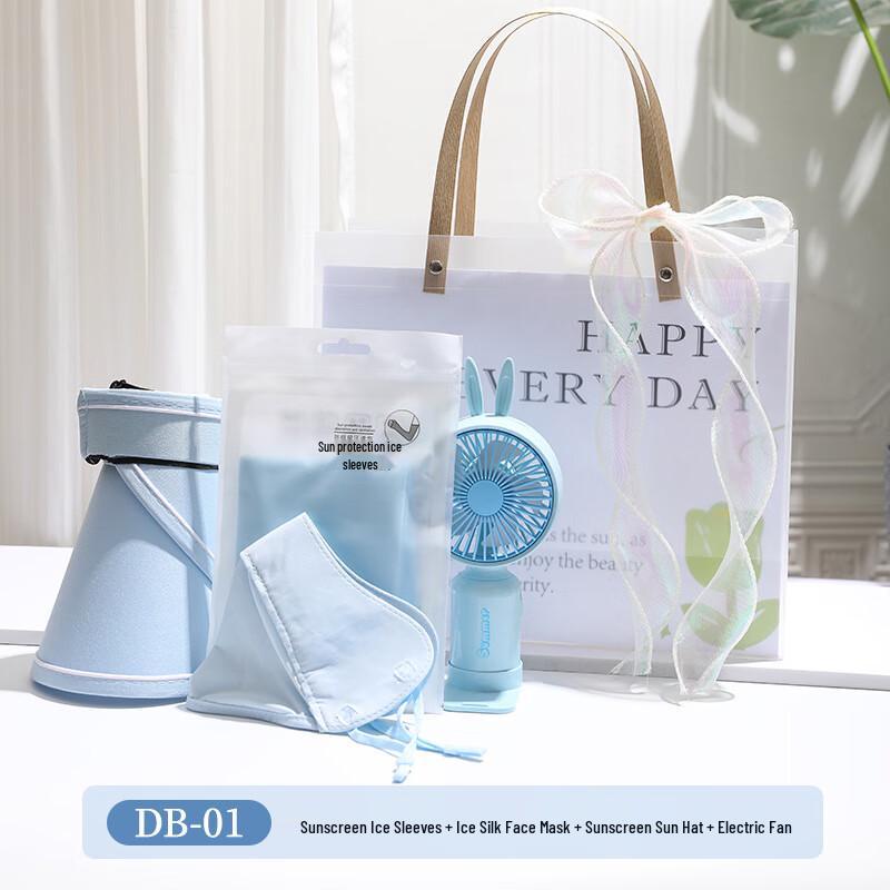 Aiqi Yixuan A1 Cooling Gift Set DB-01 Ice Sleeve + Mask + Sun Hat + Fan