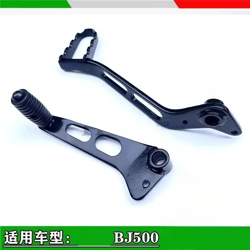 1PC For Benelli BJ500 Leoncino 500 Motorcycle Gear Shifter Lever And Brake Pedal Foot Pedal