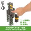 Mattel Minecraft Creeking Kids Ages Gray JKR45 Figure, 6+,