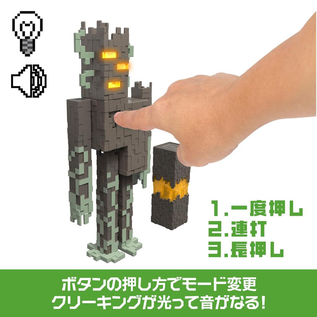 Mattel Minecraft Creeking Kids Ages Gray JKR45 Figure, 6+,