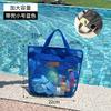 Travel Beach Bag, Mesh Toiletry , Lightweight Handheld Cosmetic Bag, Outdoor Storage Pouch