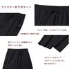 [Yezai] Men's Chino Pants, Training Pants, Stretch Slacks, Plus Sizes, Training Wear, Sportswear, Casual Pants, Summer Clothes, Relaxed Pants, Chino