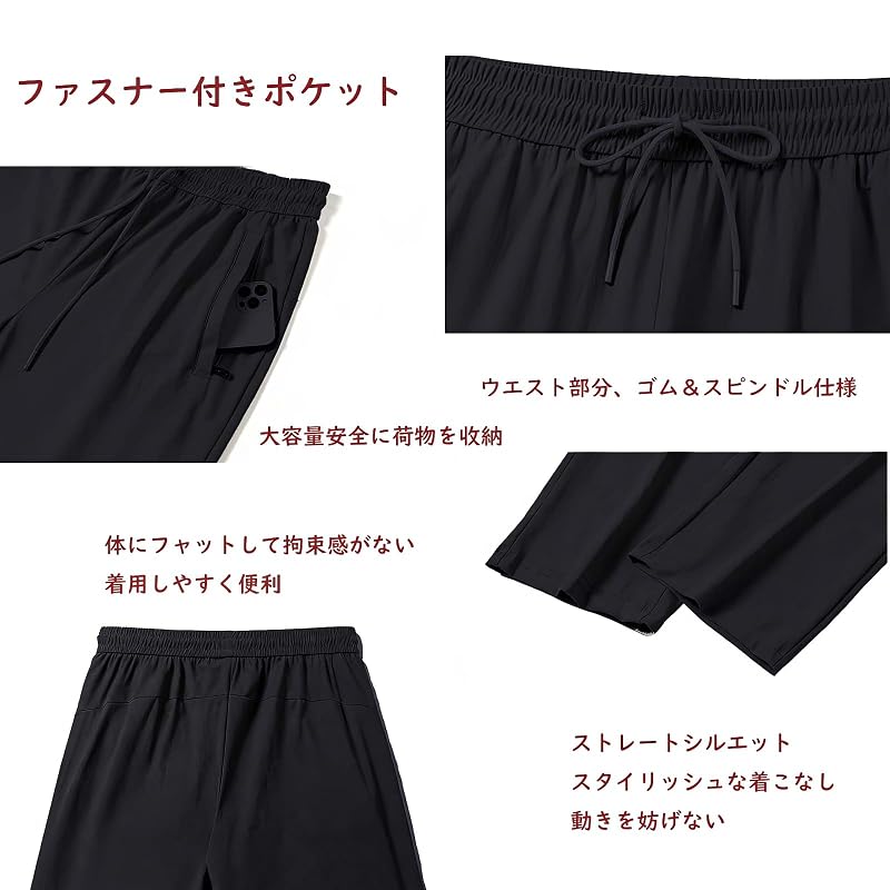 [Yezai] Men's Chino Pants, Training Pants, Stretch Slacks, Plus Sizes, Training Wear, Sportswear, Casual Pants, Summer Clothes, Relaxed Pants, Chino