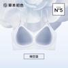 Customized Herbal First Color Underwear Fragrance New Ultra-thin Cool Thin Shoulder Straps Small Chest Gathering Seamless Bra Cover
