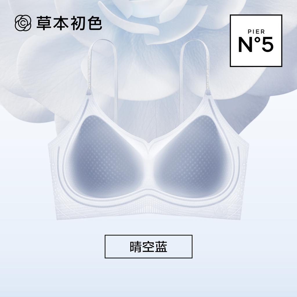 Customized Herbal First Color Underwear Fragrance New Ultra-thin Cool Thin Shoulder Straps Small Chest Gathering Seamless Bra Cover