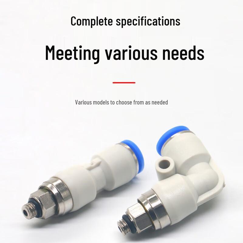 Pneumatic 360° High-Speed Quick Rotating Joint