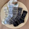 Cartoon Puppy Embroidery Cute Socks Women Autumn and Winter Middle Tube Socks Korean Striped Cotton Knitted Elastic Long Socks