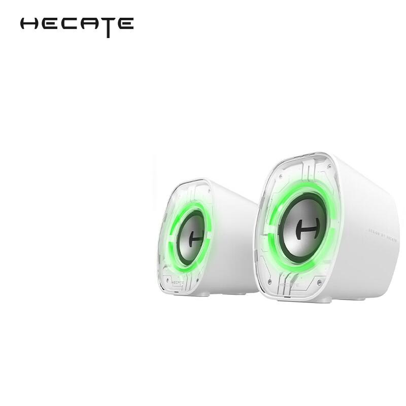 

EDIFIER HECATE G1200 2.0 Bluetooth Gaming Mini Speaker (CN version)