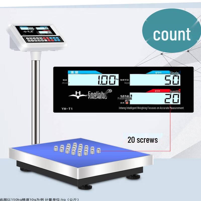 Yingheng High-Precision Commercial Electronic Scale