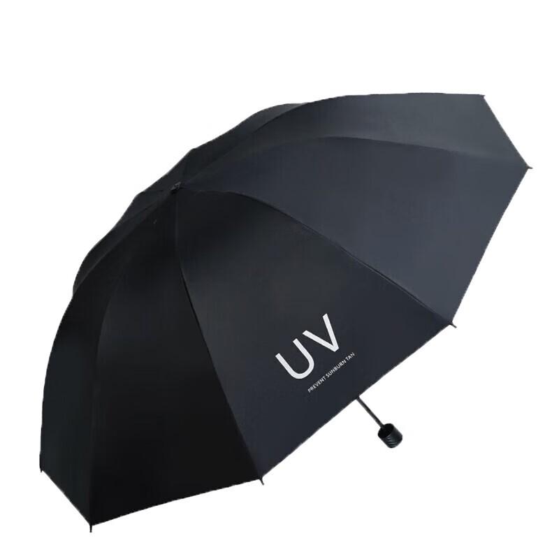 Red Leaf Portable Reinforced UV Protection Umbrella