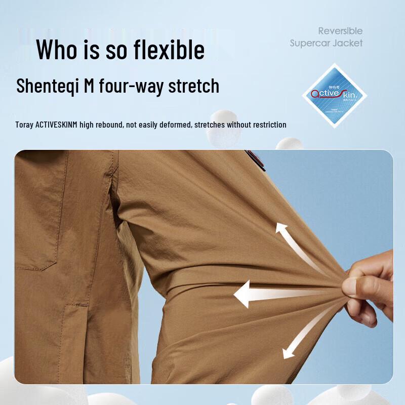 Septwolves Men's Supercar Reversible 3-Proof 4-Way Stretch Jacket