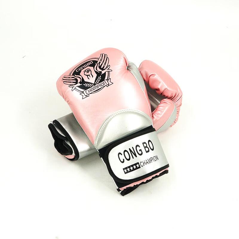 Xinboda Boxing Training Gloves