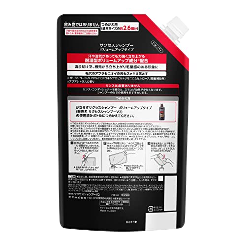 Success Shampoo Volume Up Type Refill Large Capacity 730ml Just wash it to lift it up from the roots and give the impression of fuller hair.